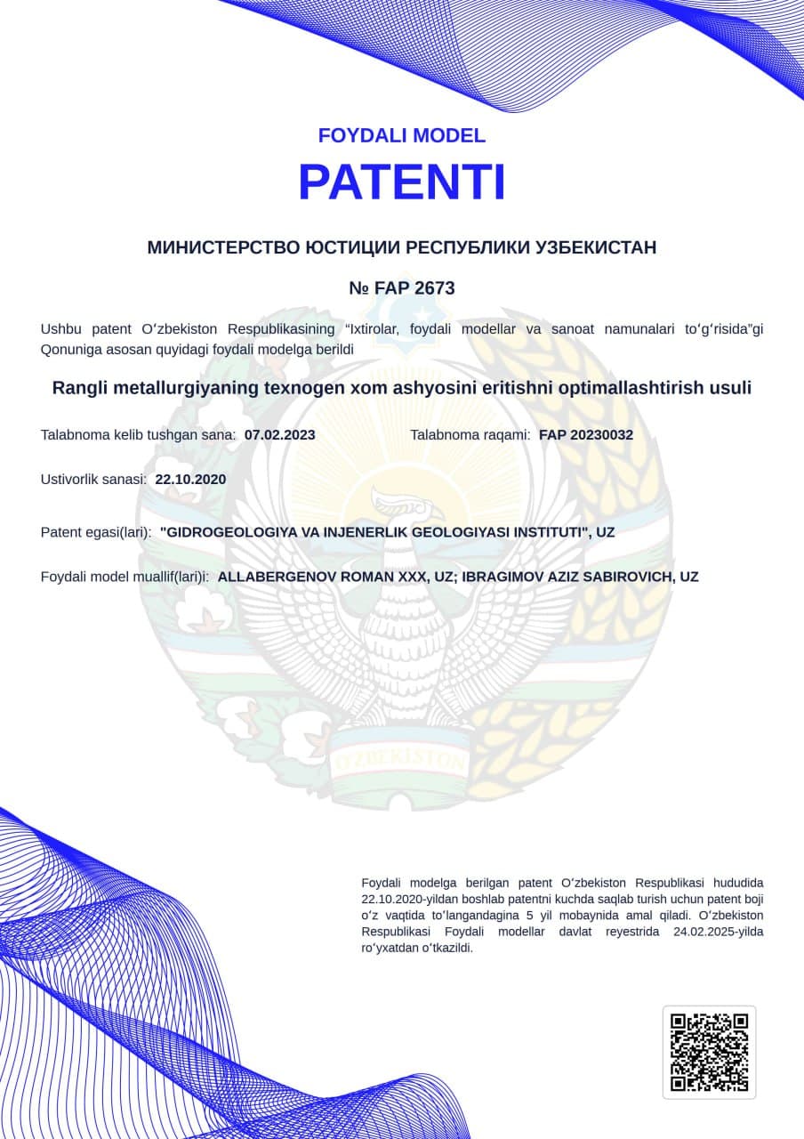 The number of intellectual property objects continues to grow