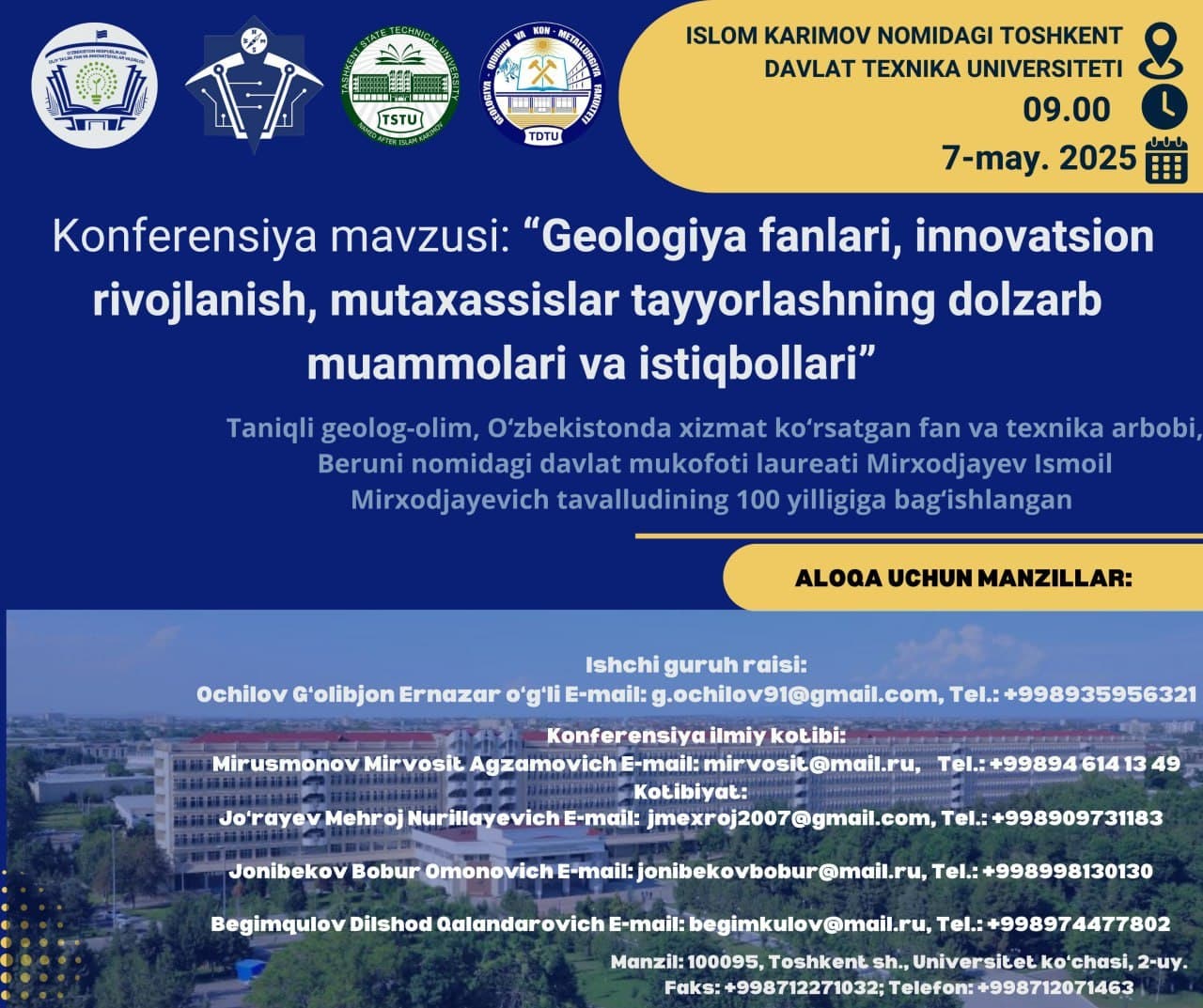 On the International Scientific and Practical Conference “Geological Sciences, Innovative Development, Current Issues and Prospects for Specialist Training”