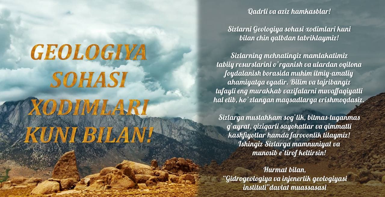 Уважаемые и дорогие коллеги!