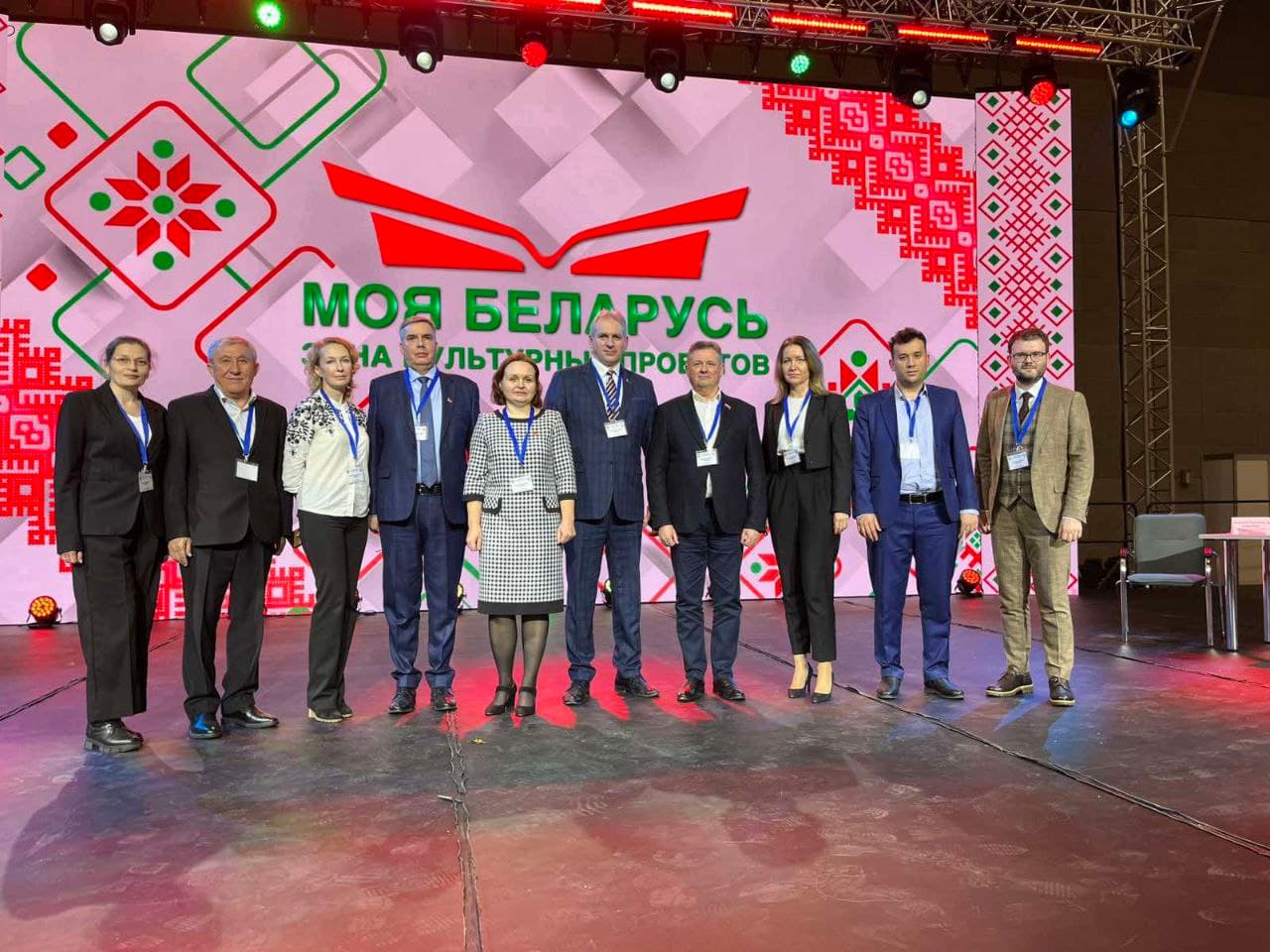About the events held in Minsk, Belarus