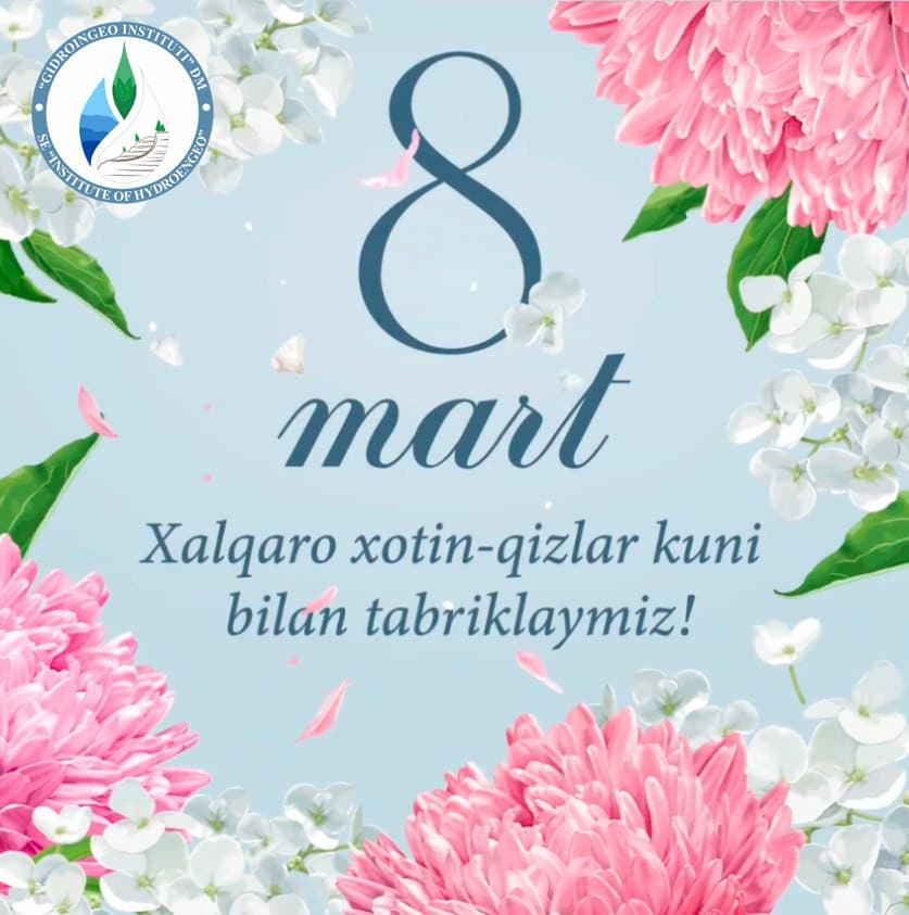 🌸Уважаемые женщины! Дорогие сестры!